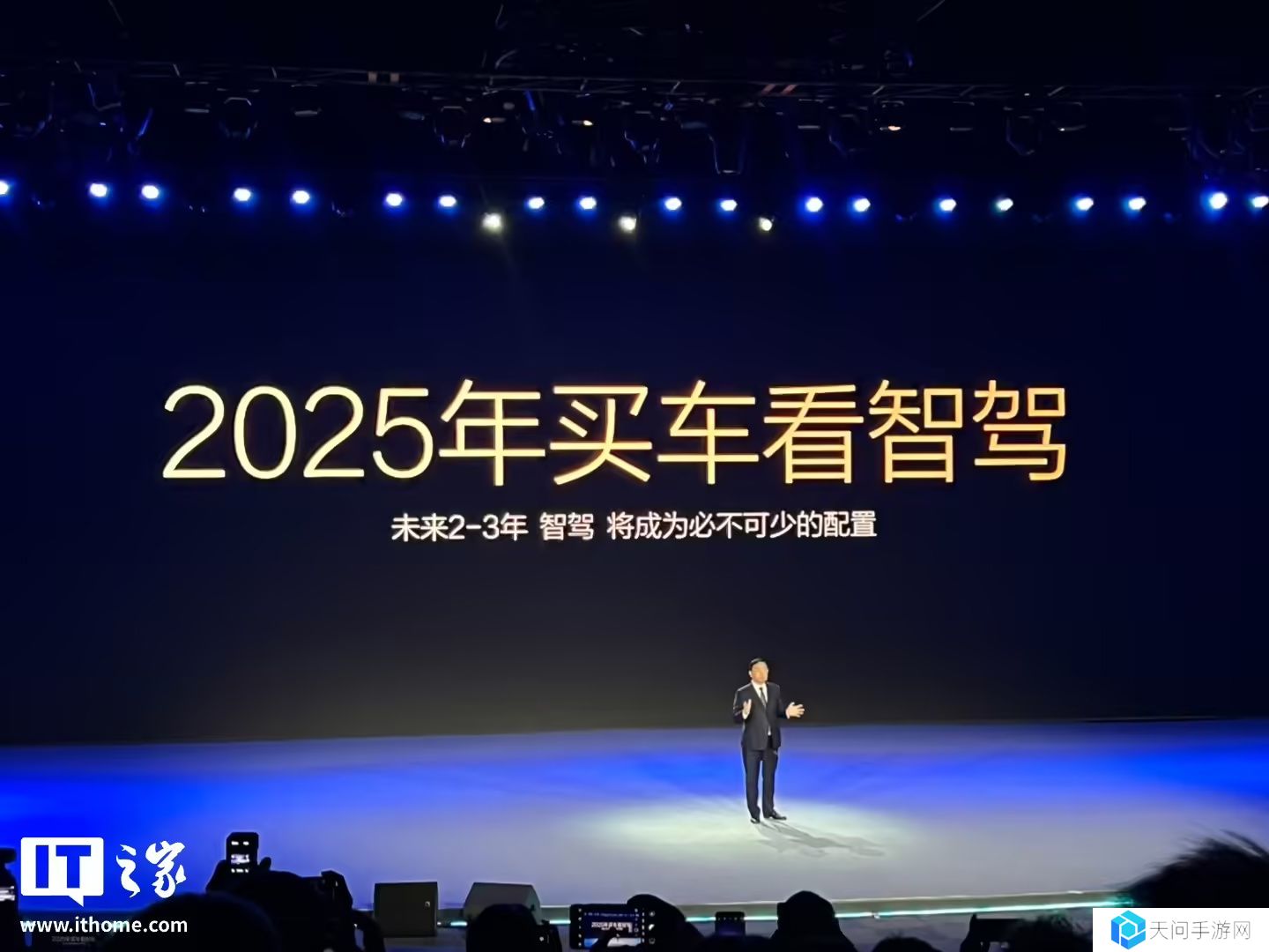 比亚迪董事长王传福：我国新能源汽车技术、产品和产业链均领先全球约 3-5 年