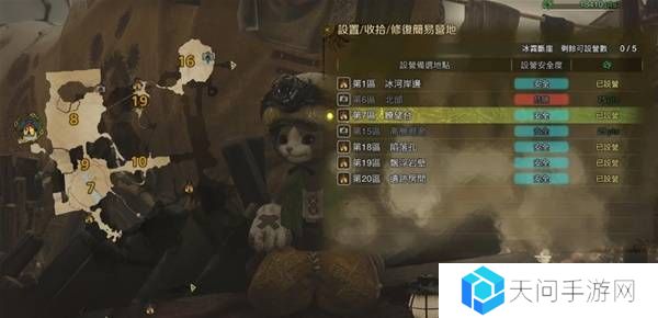 怪物猎人荒野营地位置在哪   营地位置大全图片34