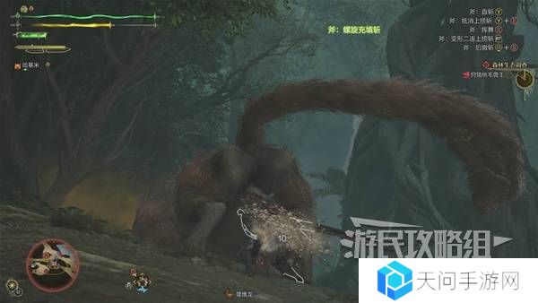 怪物猎人荒野攻略总汇   全章节任务流程攻略图片44