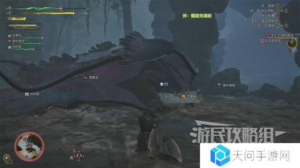 怪物猎人荒野攻略总汇   全章节任务流程攻略图片77