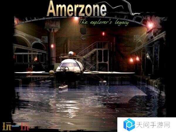 《亚尔默逊：冒险者的遗产(1999)》Steam限时免费领