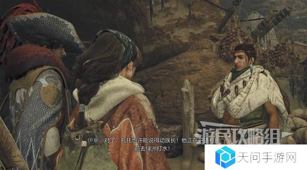 怪物猎人荒野攻略总汇   全章节任务流程攻略图片59