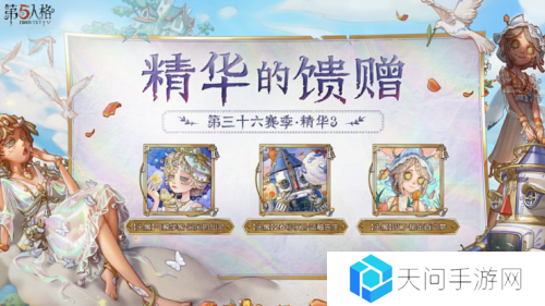 第五人格5