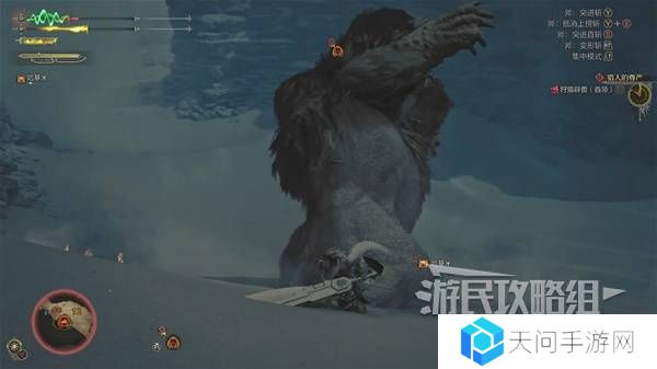 怪物猎人荒野攻略总汇   全章节任务流程攻略图片70
