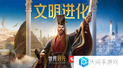 世界启元14