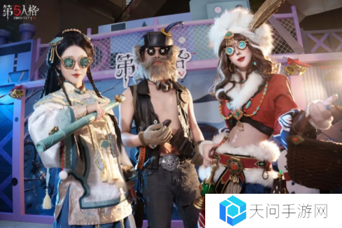 第五人格6