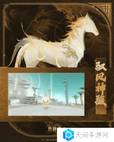封神再临2