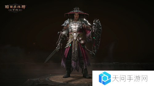 暗黑破坏神不朽8