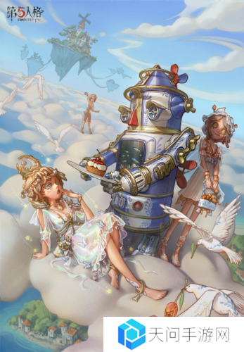 《第五人格》幻梦奇旅第三十六赛季精华3 正式上线