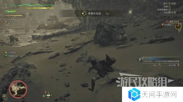 怪物猎人荒野攻略总汇   全章节任务流程攻略图片14