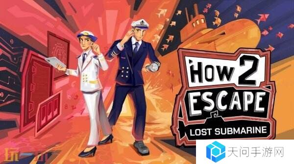 双人合作解谜《双人大逃脱：失落的潜艇》公开Steam页面