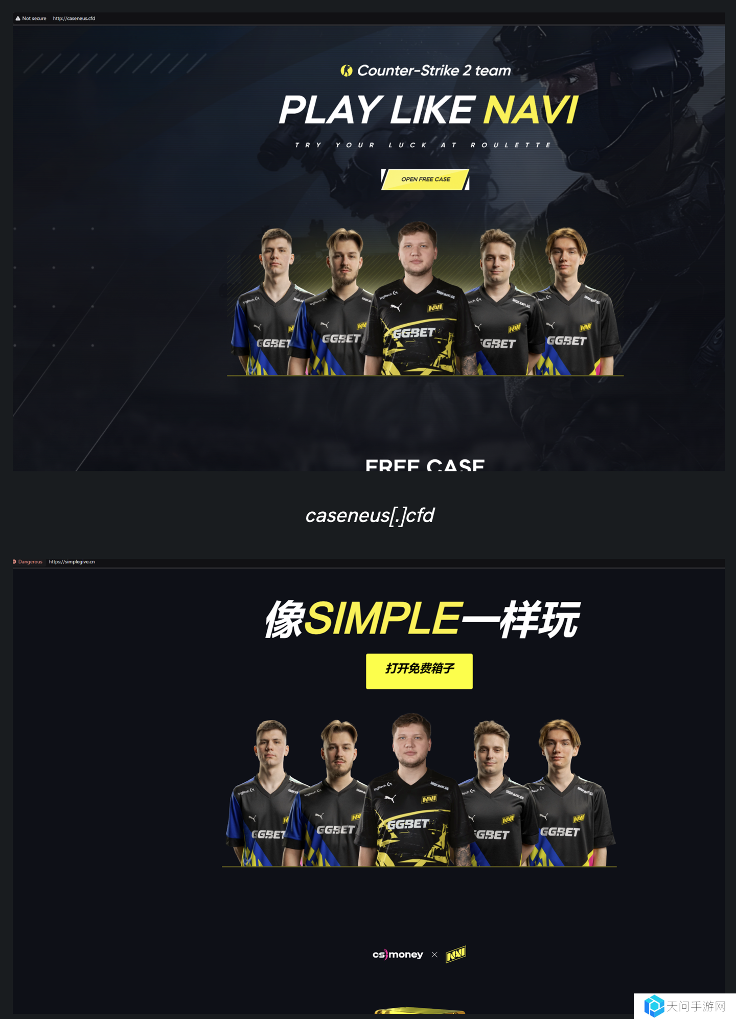 安全公司揭露黑客冒称“电竞团队”，利用“免费开箱”骗局针对《CS2》玩家进行钓鱼攻击