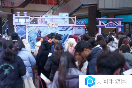 第五人格2