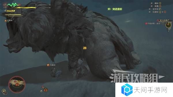 怪物猎人荒野攻略总汇   全章节任务流程攻略图片72