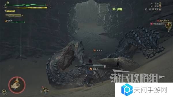 怪物猎人荒野攻略总汇   全章节任务流程攻略图片63
