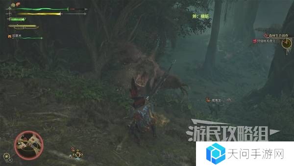 怪物猎人荒野攻略总汇   全章节任务流程攻略图片51