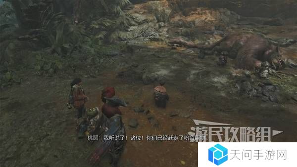 怪物猎人荒野攻略总汇   全章节任务流程攻略图片54