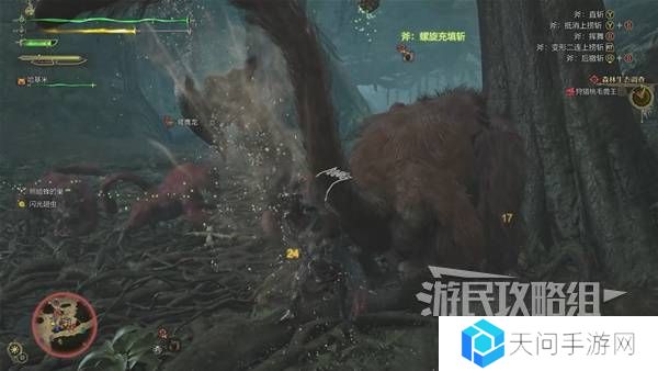 怪物猎人荒野攻略总汇   全章节任务流程攻略图片49