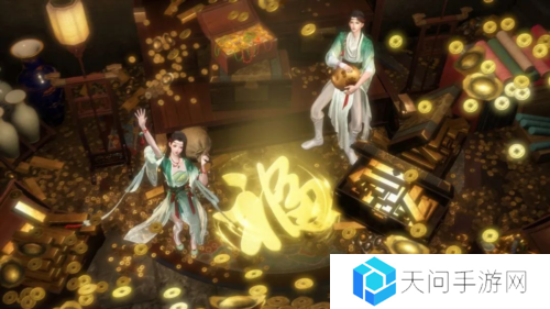 逆水寒14