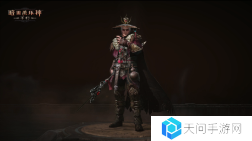 暗黑破坏神不朽4