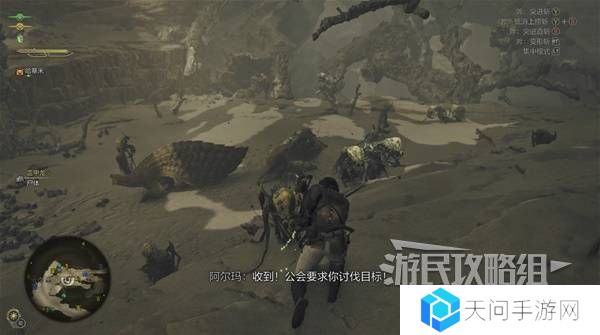 怪物猎人荒野攻略总汇   全章节任务流程攻略图片20