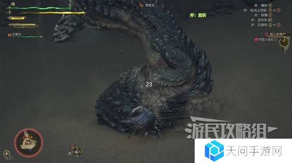 怪物猎人荒野攻略总汇   全章节任务流程攻略图片64