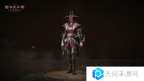 暗黑破坏神不朽3