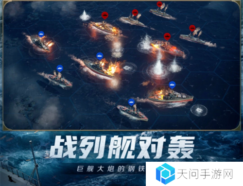 创建海上丝绸路《世界启元》2纪元定海平波 1.25上线