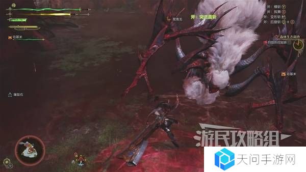 怪物猎人荒野攻略总汇   全章节任务流程攻略图片38