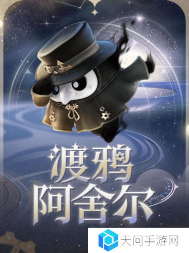 蛋仔派对4