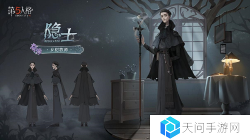 第五人格6