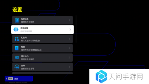 实况足球2