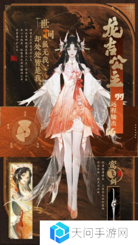封神再临2