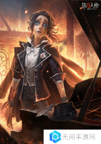 大放异彩《第五人格》演绎之星系列再添新装