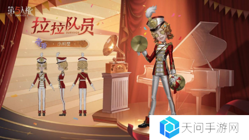 第五人格4