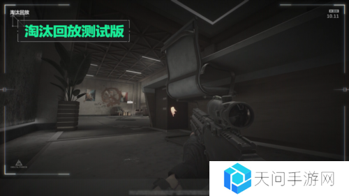 三角洲行动10