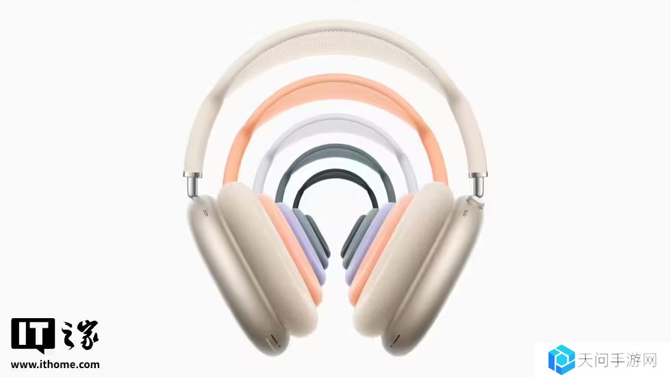 苹果为 USB - C 版 AirPods Max 推出新固件 7E99，带来无损和超低延迟音频功能