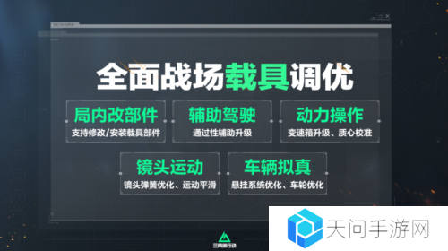 三角洲行动11