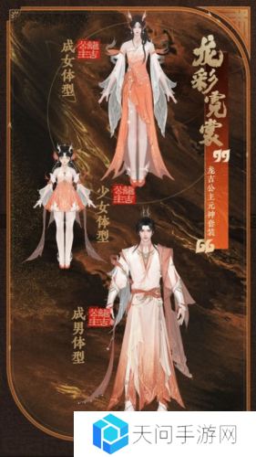 封神再临3