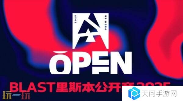 CS2 BLAST里斯本第二日赛果！G2获得首胜！Imperial掉入败者组！
