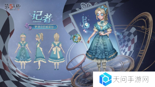 第五人格4