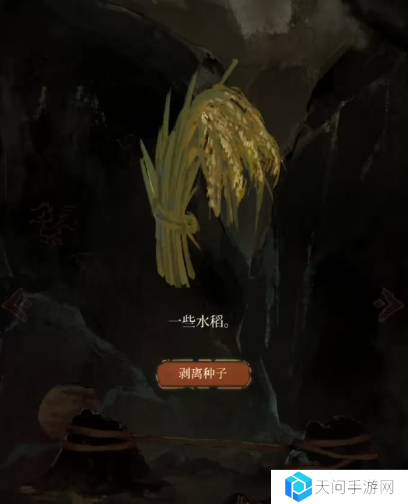 栖云异梦2瑶山谣全章节通关攻略总汇