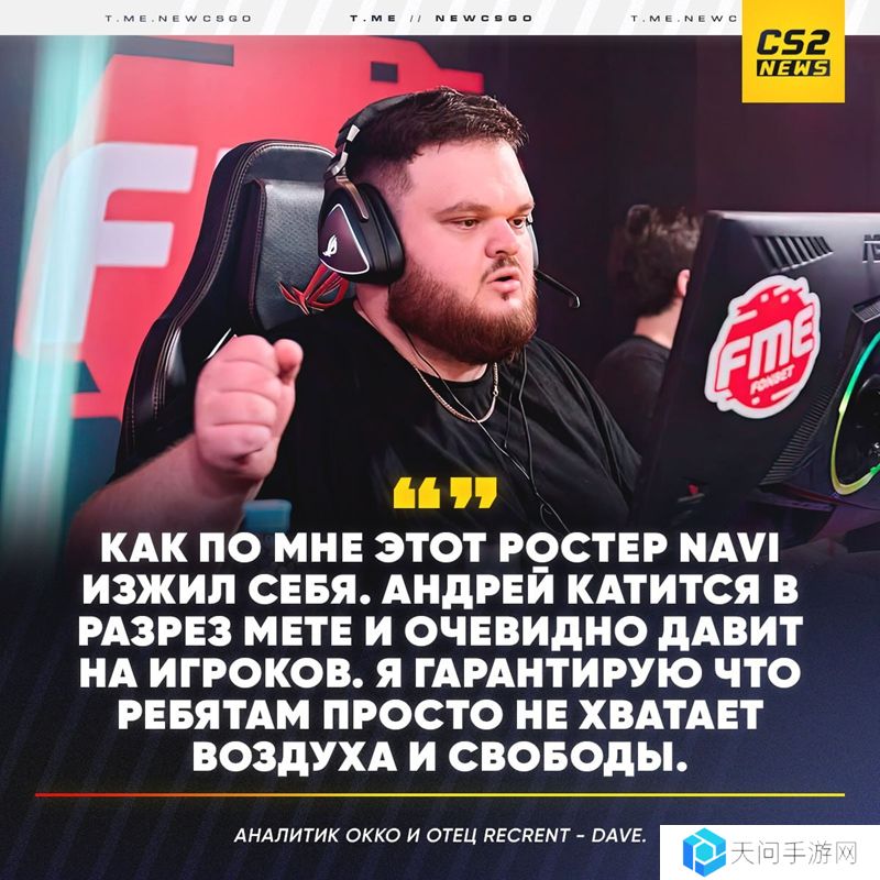 分析师dave点评NAVI现状：简而言之就是火力匮乏