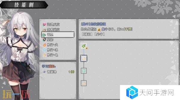 百合卡牌RPG《神树残响》现已正式发售
