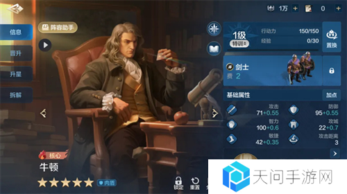 世界启元16