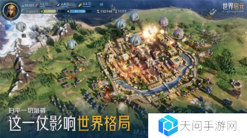 世界启元18