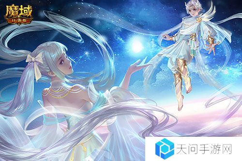 魔域口袋版4