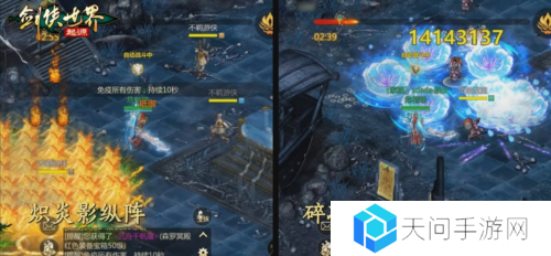剑侠世界起源5