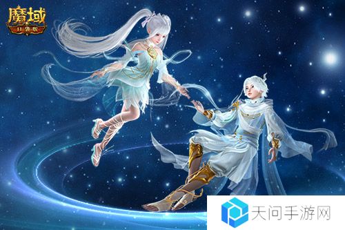 魔域口袋版2