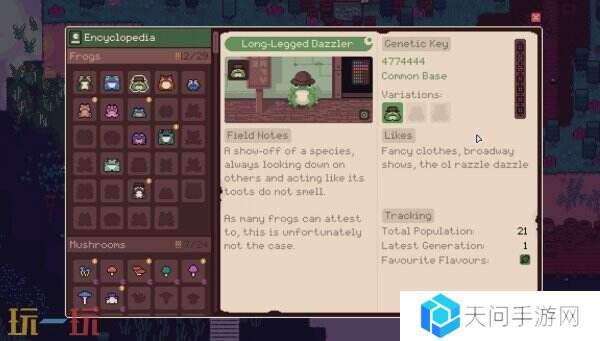 自然管理模拟《Mudborne: Frog Management Sim》现已发售